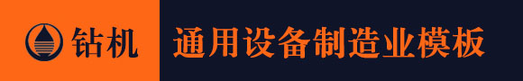 黄金城集团vip701